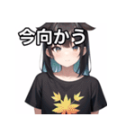 葉っぱTシャツ女子（個別スタンプ：26）