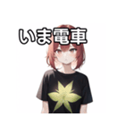 葉っぱTシャツ女子（個別スタンプ：27）