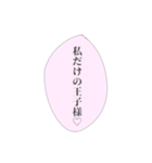 担当へ送りたいスタンプ③（個別スタンプ：1）