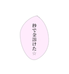 担当へ送りたいスタンプ③（個別スタンプ：2）