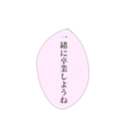 担当へ送りたいスタンプ③（個別スタンプ：3）