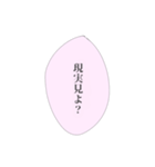 担当へ送りたいスタンプ③（個別スタンプ：4）