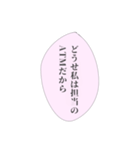 担当へ送りたいスタンプ③（個別スタンプ：5）