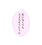 担当へ送りたいスタンプ③（個別スタンプ：6）