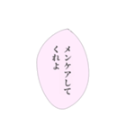 担当へ送りたいスタンプ③（個別スタンプ：7）