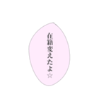 担当へ送りたいスタンプ③（個別スタンプ：8）