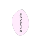 担当へ送りたいスタンプ③（個別スタンプ：10）