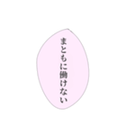 担当へ送りたいスタンプ③（個別スタンプ：11）