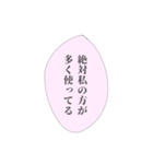 担当へ送りたいスタンプ③（個別スタンプ：12）