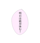 担当へ送りたいスタンプ③（個別スタンプ：13）