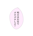 担当へ送りたいスタンプ③（個別スタンプ：15）
