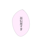 担当へ送りたいスタンプ③（個別スタンプ：16）