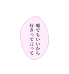 担当へ送りたいスタンプ③（個別スタンプ：17）