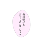 担当へ送りたいスタンプ③（個別スタンプ：18）