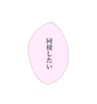 担当へ送りたいスタンプ③（個別スタンプ：19）