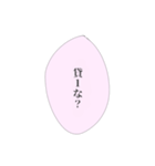 担当へ送りたいスタンプ③（個別スタンプ：21）