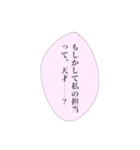 担当へ送りたいスタンプ③（個別スタンプ：23）