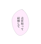 担当へ送りたいスタンプ③（個別スタンプ：24）