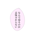担当へ送りたいスタンプ③（個別スタンプ：25）