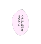 担当へ送りたいスタンプ③（個別スタンプ：26）