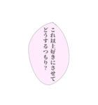 担当へ送りたいスタンプ③（個別スタンプ：29）