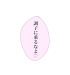 担当へ送りたいスタンプ③（個別スタンプ：30）