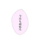 担当へ送りたいスタンプ③（個別スタンプ：31）