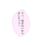 担当へ送りたいスタンプ③（個別スタンプ：32）