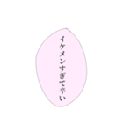 担当へ送りたいスタンプ③（個別スタンプ：33）