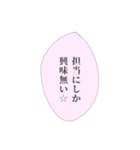 担当へ送りたいスタンプ③（個別スタンプ：34）