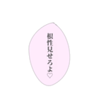 担当へ送りたいスタンプ③（個別スタンプ：36）