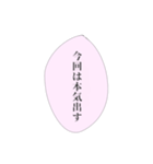 担当へ送りたいスタンプ③（個別スタンプ：37）