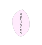 担当へ送りたいスタンプ③（個別スタンプ：38）