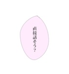 担当へ送りたいスタンプ③（個別スタンプ：39）