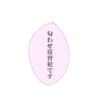 担当へ送りたいスタンプ③（個別スタンプ：40）