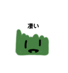 バランですよ。（個別スタンプ：10）