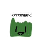 バランですよ。（個別スタンプ：11）