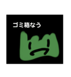 バランですよ。（個別スタンプ：12）