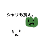 バランですよ。（個別スタンプ：13）