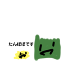 バランですよ。（個別スタンプ：14）