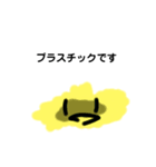 バランですよ。（個別スタンプ：16）