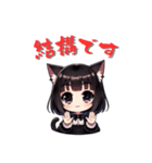 猫耳ゴスロリ少女スタンプ（個別スタンプ：10）