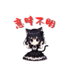 猫耳ゴスロリ少女スタンプ（個別スタンプ：37）