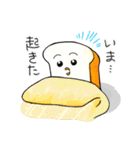 おいしいパン 1（個別スタンプ：9）