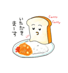 おいしいパン 1（個別スタンプ：12）