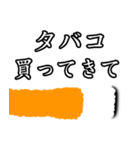 ヤニカスのスタンプ【タバコ・吸う】（個別スタンプ：2）