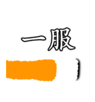 ヤニカスのスタンプ【タバコ・吸う】（個別スタンプ：7）
