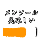 ヤニカスのスタンプ【タバコ・吸う】（個別スタンプ：18）