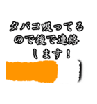 ヤニカスのスタンプ【タバコ・吸う】（個別スタンプ：34）