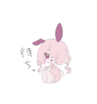 ラビットな双子（個別スタンプ：5）